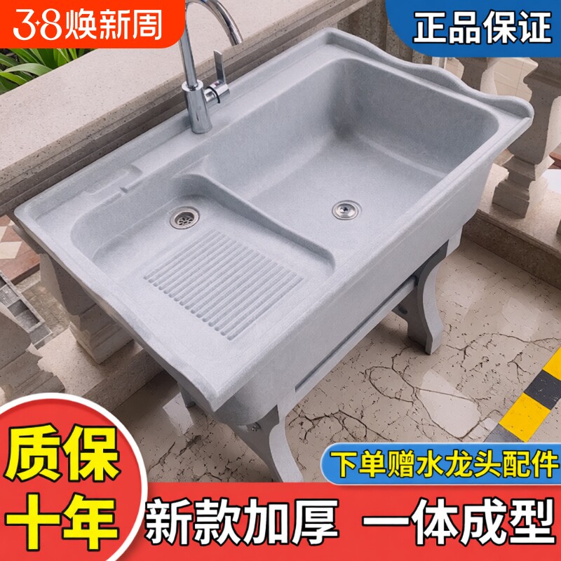 石英石洗衣池阳台家用洗衣台带搓板大理石洗手盆庭院户外水池台盆