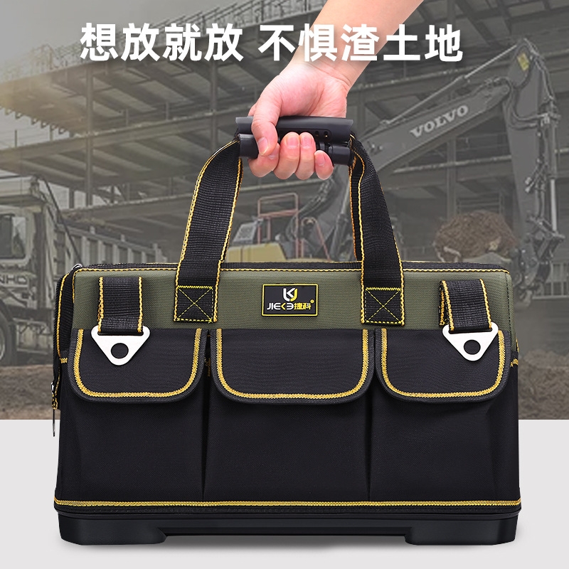 捷科手提电工袋牛津布工具包多功能防水塑胶底加厚单肩工具包帆布