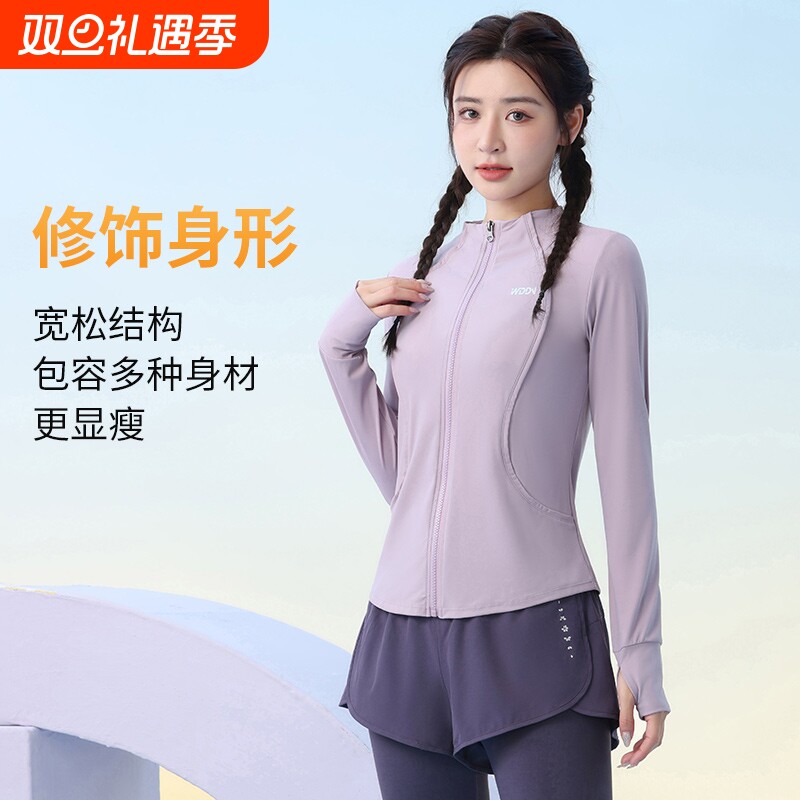 速干运动服外套女秋季大码胖mm显瘦健身服长袖薄款开衫瑜伽服加绒