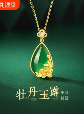 S925银牡丹花玉髓项链