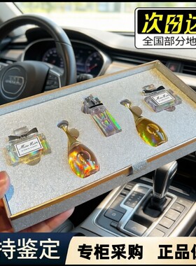 Q版大牌香水小样礼盒套装汽车