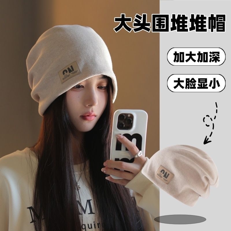 堆堆帽女秋冬季产后防风月子帽显脸小针织毛线包头冷帽子白色灰色