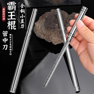 霸王棍全钢一体小刀锋利高硬度水果刀茶刀户外随身便携新款削皮刀