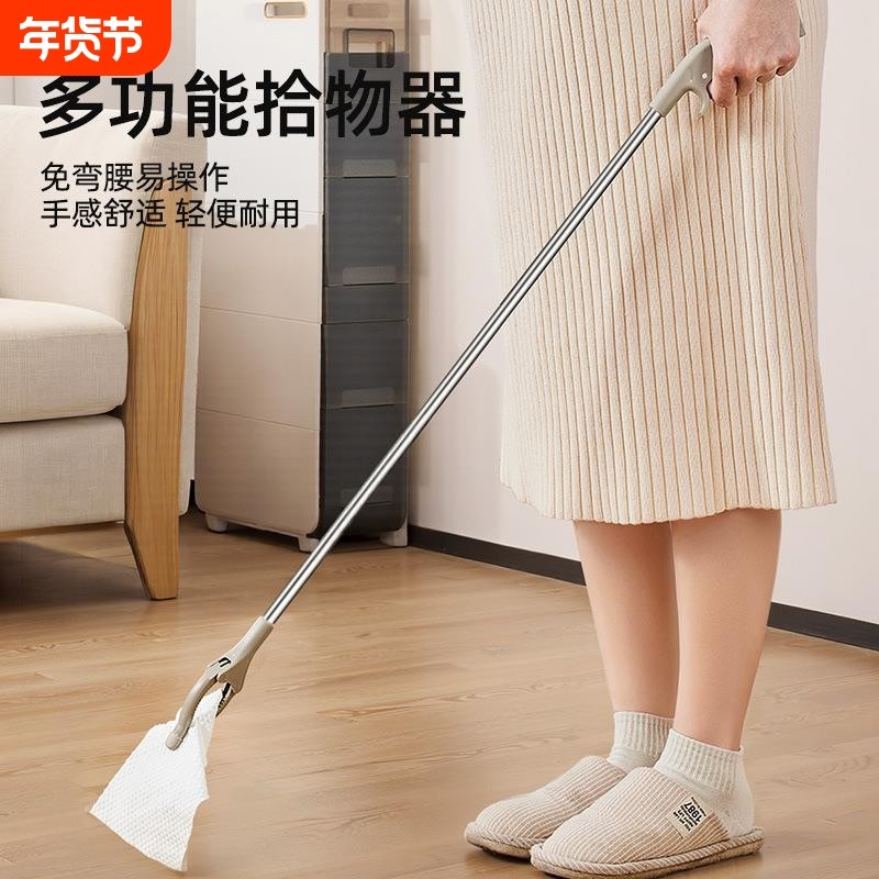 孕妇儿童免弯腰夹子捡东西垃圾夹玩具拾物器不弯腰钳子孕期取物夹,家庭/个人清洁工具,垃圾夹,淘宝优惠券,粉丝福利购,淘宝优惠卷