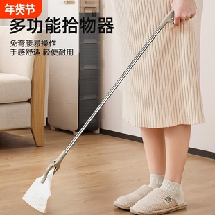 孕妇儿童免弯腰夹子捡东西垃圾夹玩具拾物器不弯腰钳子孕期取物夹