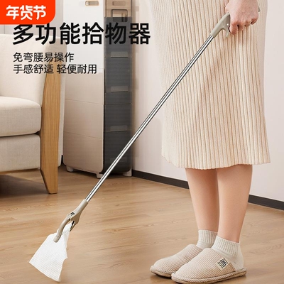 孕妇儿童免弯腰夹子捡东西垃圾夹玩具拾物器不弯腰钳子孕期取物夹