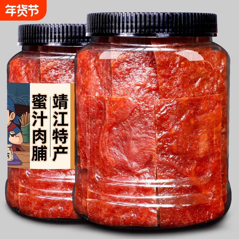 靖江猪肉脯 罐装500g办公室零食散装猪肉干网红小吃解馋休闲食品