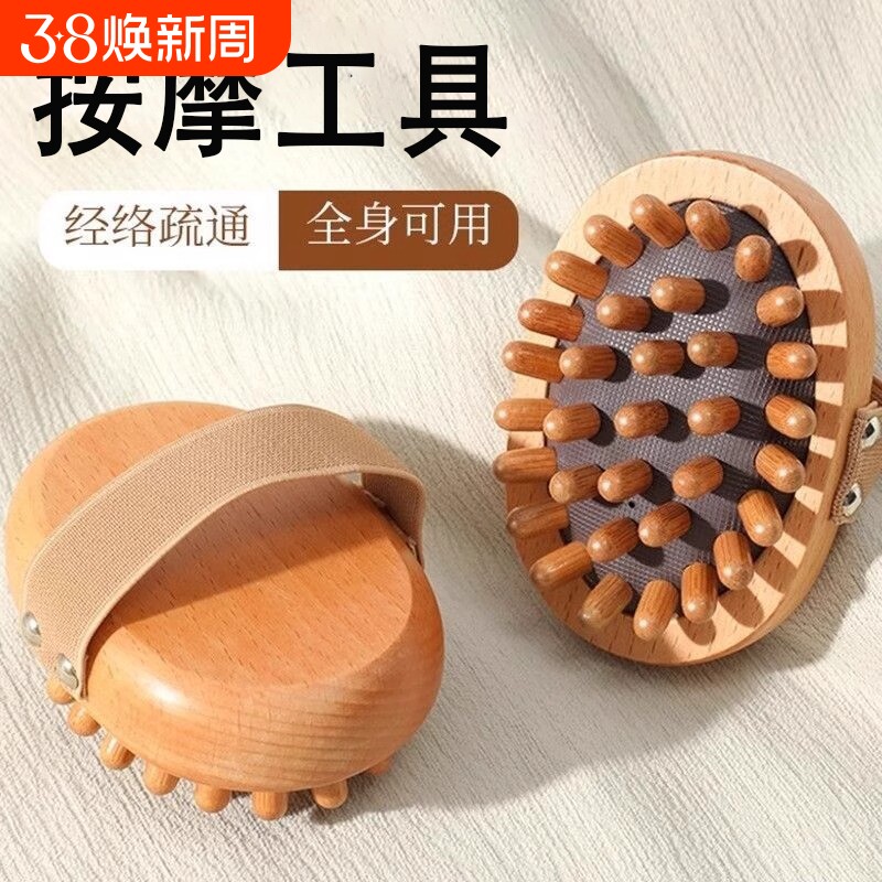 经络刷全身通用脂腹部肚子仪器刮痧按摩工具美容院疏通揉腹带脉