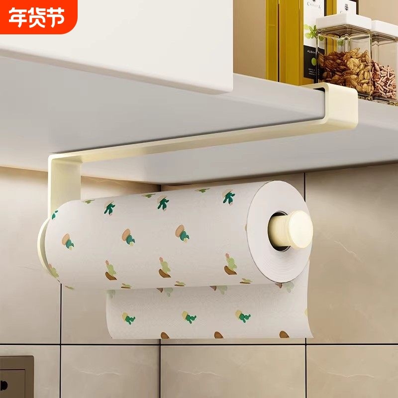 厨房纸巾架橱柜下挂卷纸架保鲜膜收纳神器家用免打孔懒人抹布挂杆,收纳整理,纸巾架,淘宝优惠券,粉丝福利购,淘宝优惠卷