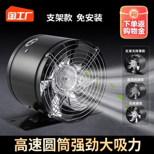泓钧圆形管道风机排气扇厨房卫生间换气扇大吸力排风扇租房抽油烟