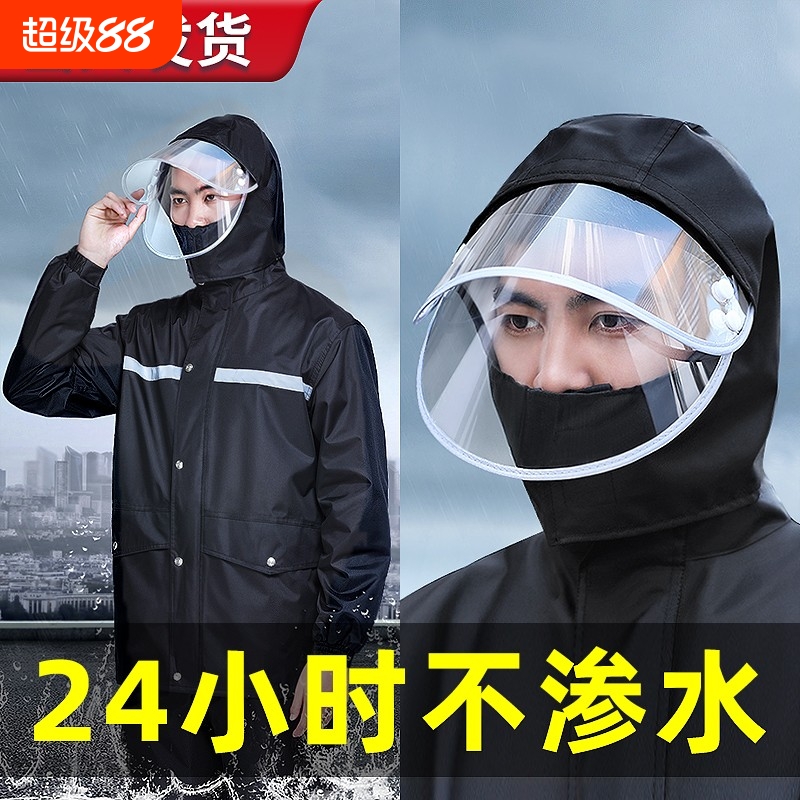【好评榜TOP】雨衣电动车特厚款