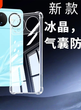 适用于华为nova16手机壳Nova16 Ultra保护套新款nova16pro外壳nova16z四面防摔壳气囊高级镜头全包透明壳男女