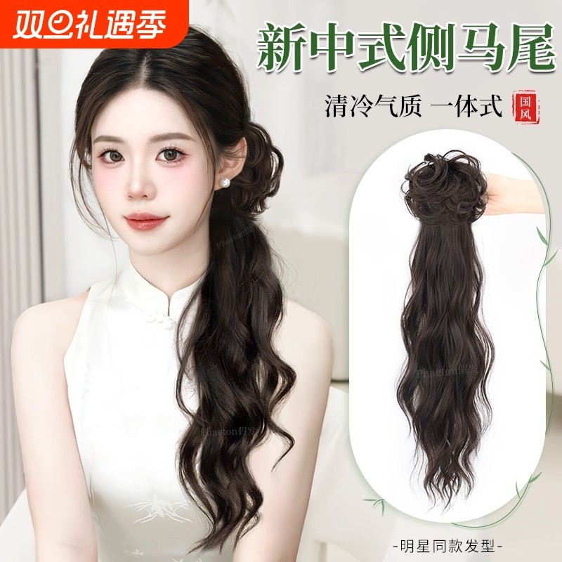 假发马尾女新中式抓夹古风汉服假发辫子仿真式旗袍国风微卷低马尾