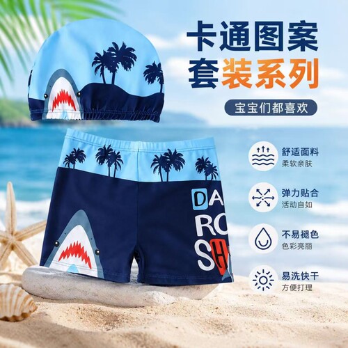 儿童卡通速干平角双层防尴尬泳裤