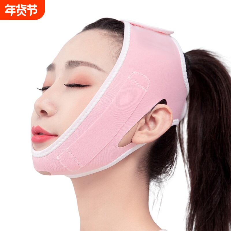 瘦脸神器仪睡眠绷带线雕头套v脸部提拉紧致双下巴面罩面部塑形