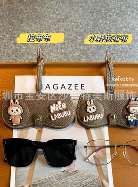 卡通可爱拉布布眼镜袋包挂男女墨镜眼镜盒便携学生近视眼镜收纳包
