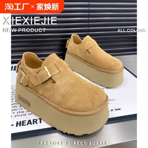 磨砂皮厚底松糕鞋女2024秋冬新款欧洲站懒人乐福鞋休闲大头勃肯鞋