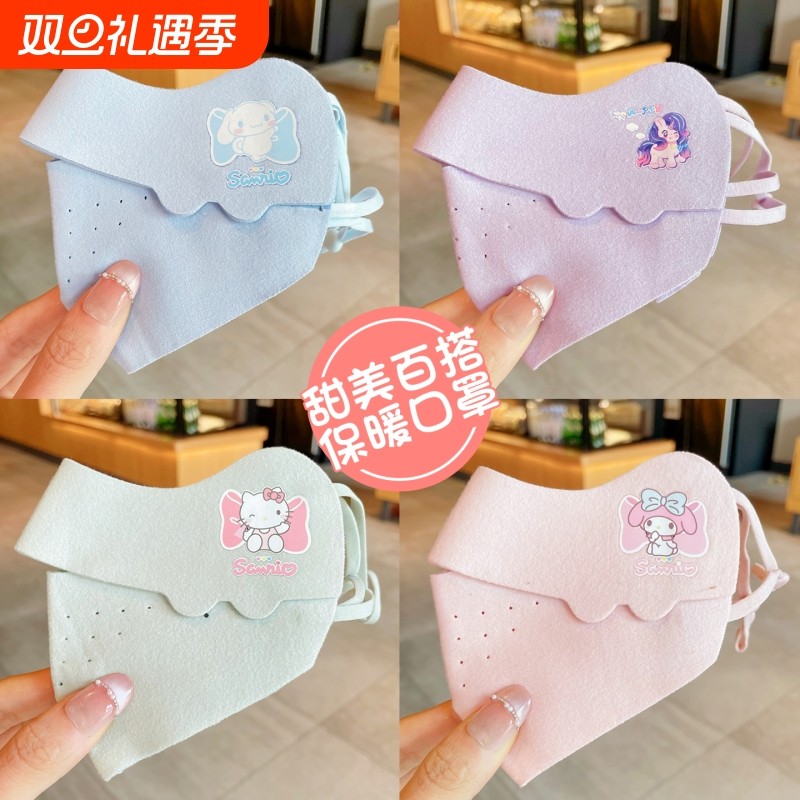 新款立体秋冬季儿童学生口罩加厚保暖男女童柔软亲肤面罩无痕透气