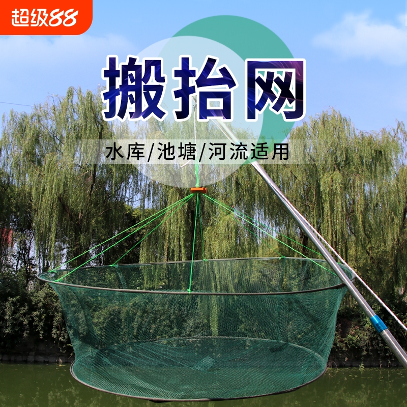 虾笼盆网鱼网抬网搬网渔网龙虾网