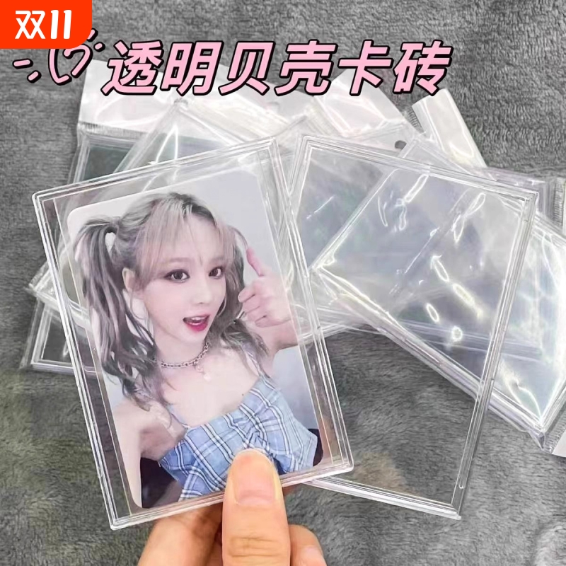 透明小卡卡砖展示架桌面摆台架子三寸卡片收纳拍立得照片相框底座