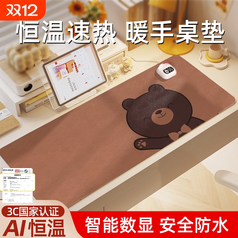 加热鼠标垫超大电发热冬天暖桌垫办公室书桌面垫电脑桌暖手B3046