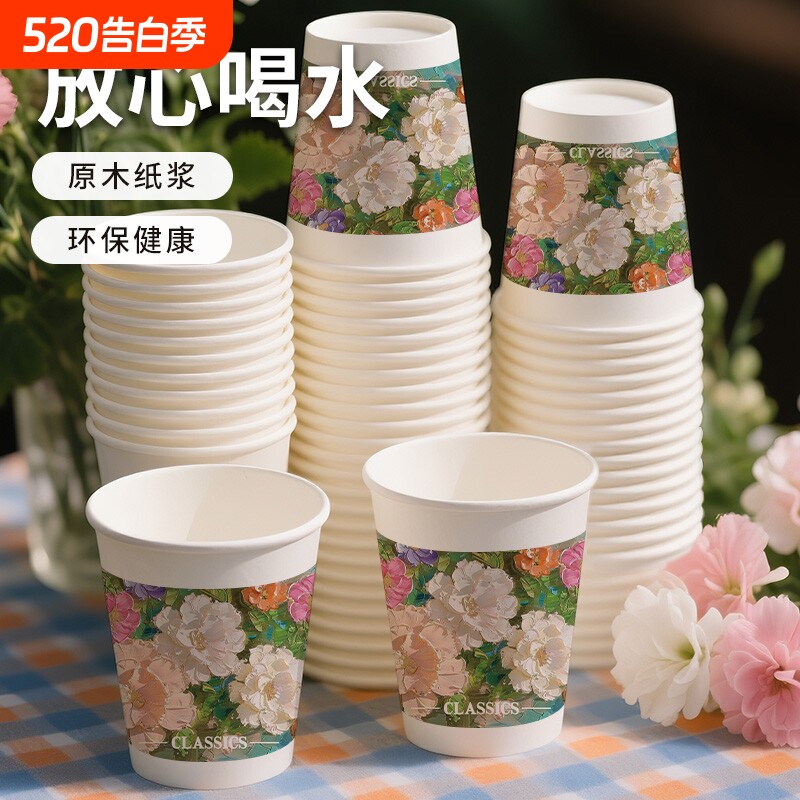 油画纸杯高颜值设计师款一次性杯子家用加厚加硬热饮杯防烫抽象