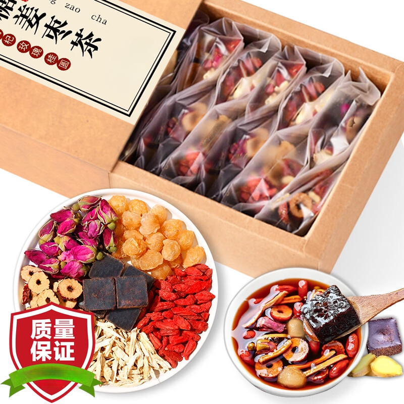 红糖姜茶红枣桂圆枸杞茶玫瑰花黑糖姜枣茶姜糖姜枣茶红糖姜小包装