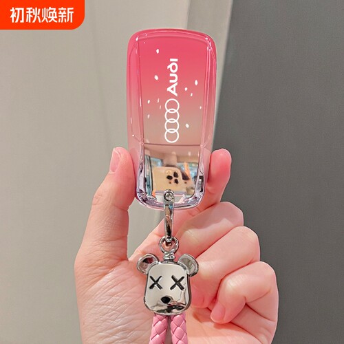 奥迪A4LQ5LA5S4汽车钥匙套