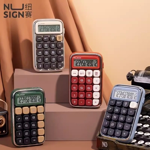 得力NS043高颜值计算器大学生可爱机械键盘办公室用财务会计多功能商用计算机器公务员桌面大号小学生网红款
