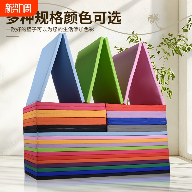 皮革儿童舞蹈垫防滑练功垫健身房专用瑜伽垫折叠体操垫子可折叠