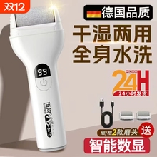 新款电动磨脚器修脚神器去死皮脚老茧家用全自动打磨足部角质足底