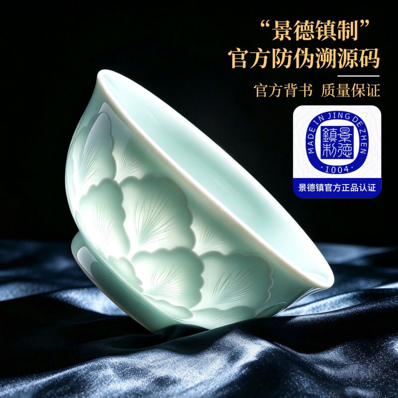 景德镇影青瓷高温釉下彩碗碟套装图片