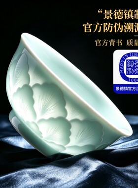 景德镇影青瓷高温釉下彩碗碟套装