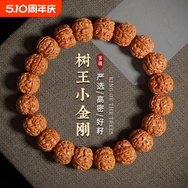  ꡿˫СաԲ 12mm ƷСִ44.24Ԫ