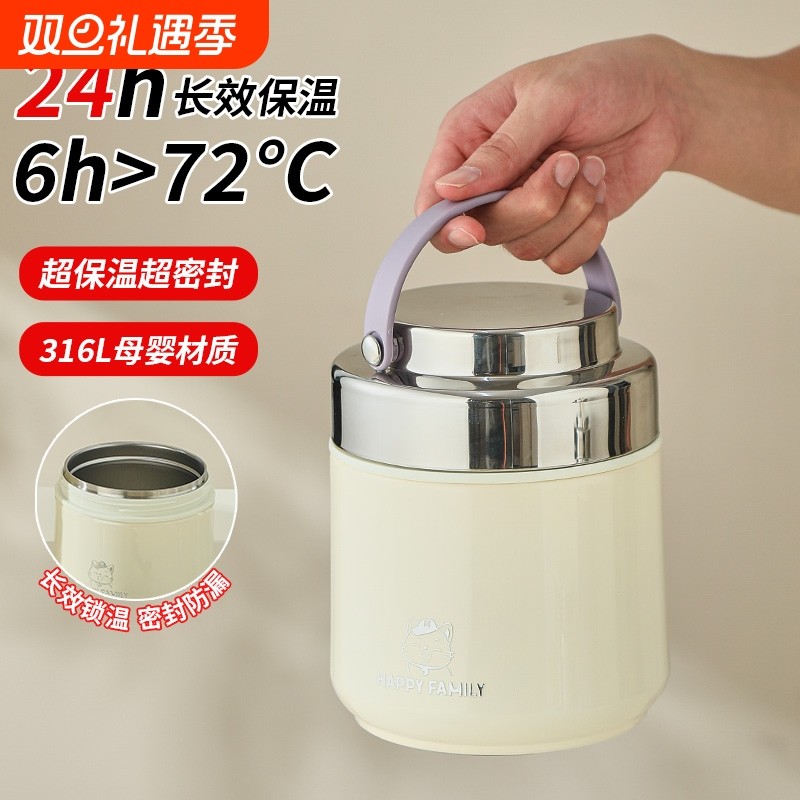 2025新款餐盒24小时超长真空保温饭盒上班族提桶饭桶带饭长效双