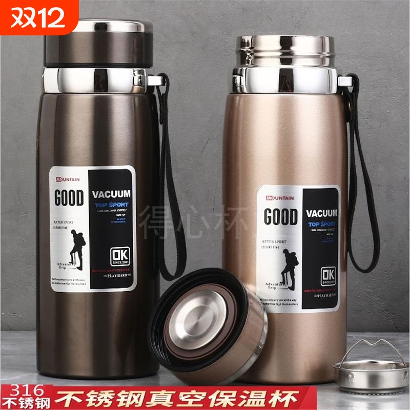 316不锈钢大容量保温杯 1000ml户外便携 商务男女 中式风格12小时