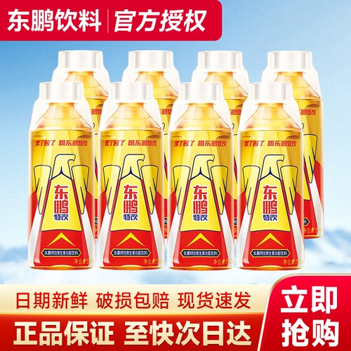 东鹏特饮500ml大瓶牛磺酸维生素功能饮料官方旗舰店同款250ml