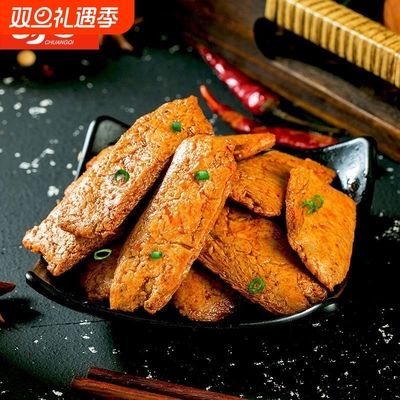 素牛排手撕素肉豆干零食品整箱多规格五香麻辣烧烤香辣追剧
