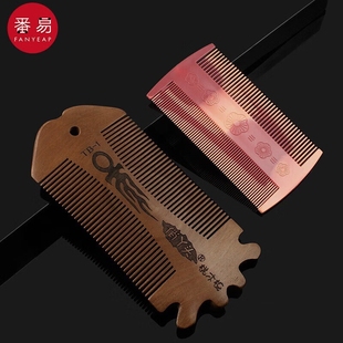 梳子 去皮屑竹除头虱梳虱子梳家用便携简约舒 密齿 篦子梳A1PQ0