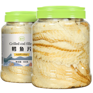 鳕鱼片鱼片干烤鱼片500g即食深海孕妇儿童海味小零食特产健康小鱼