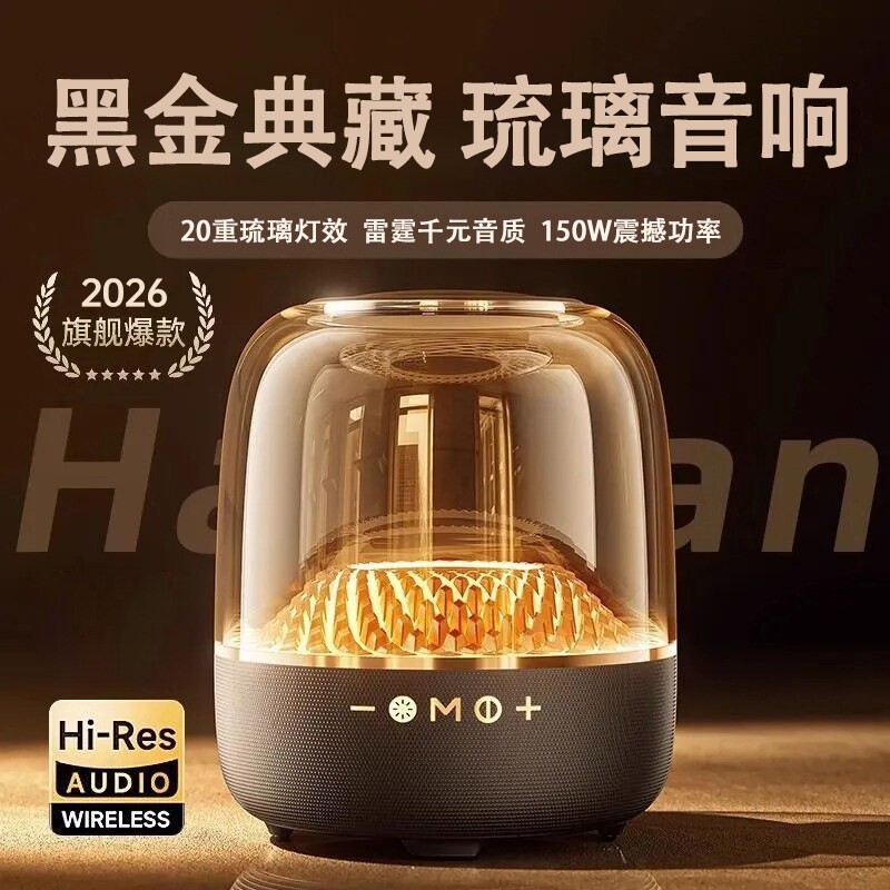 华强北桌蓝牙音响2026新款音箱琉璃超重低音炮高音质黑金电脑家用