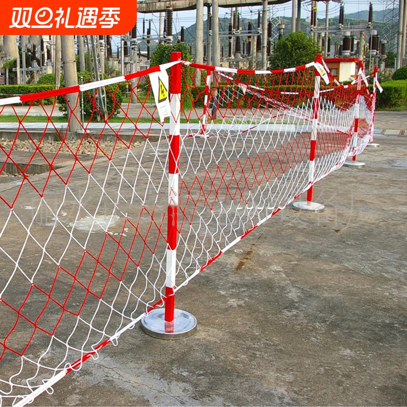电力施工安全围网围栏网安全网防护网隔离网警示尼龙网护栏网工地