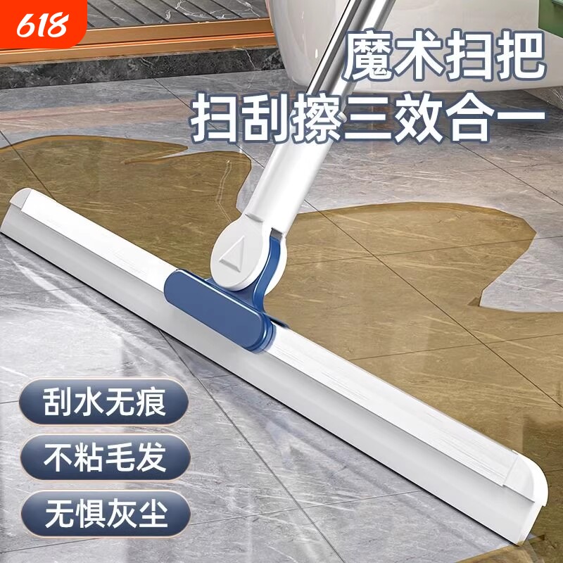 魔术扫把家用硅胶拖把两用地刮地板刮水器扫地神器卫生间挂刷地面
