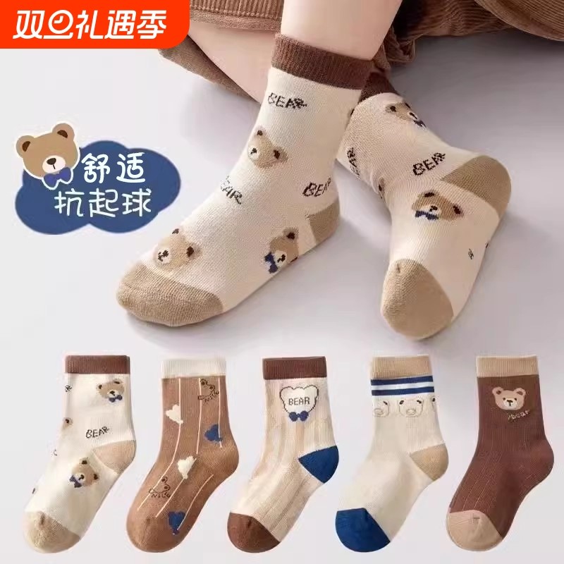儿童袜子男童秋冬季男宝宝中筒袜小男孩无骨防臭棉袜小熊保暖长袜