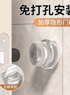 防撞贴加厚硅胶门把手防碰撞垫柜门后防撞条静音冰箱门贴门挡神器