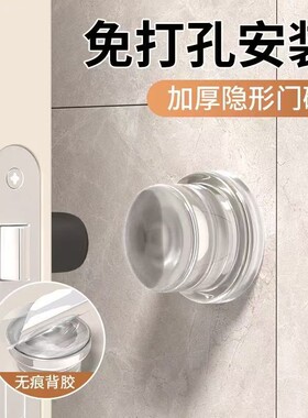 防撞贴加厚硅胶门把手防碰撞垫柜门后防撞条静音门贴门挡神器门碰