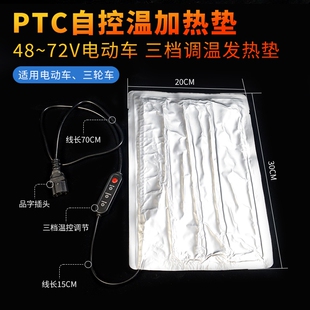 电动车加热坐垫冬天骑车发热鞍座外卖骑手专用舒适暖和电瓶车神器