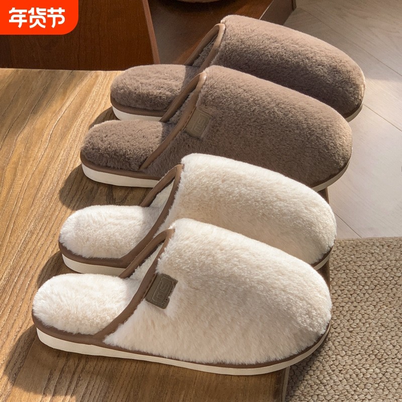 亚马逊拖鞋冬季毛绒交叉带拖棉室内保暖加大毛毛女仿兔毛拖防滑,居家布艺,居家棉拖/棉鞋,淘宝优惠券,粉丝福利购,淘宝优惠卷