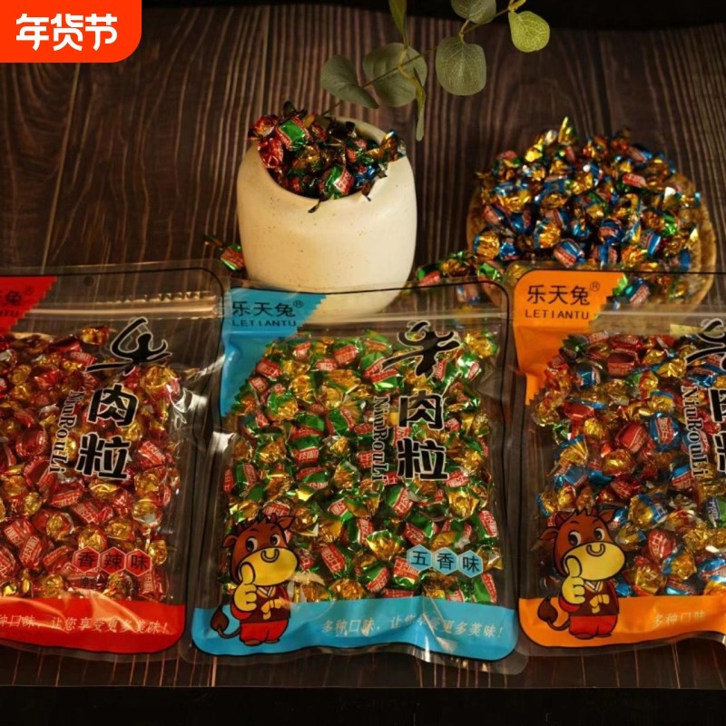 云南特产五香牛肉粒牛肉干粒小包装休闲香辣味解馋网红零食五香味