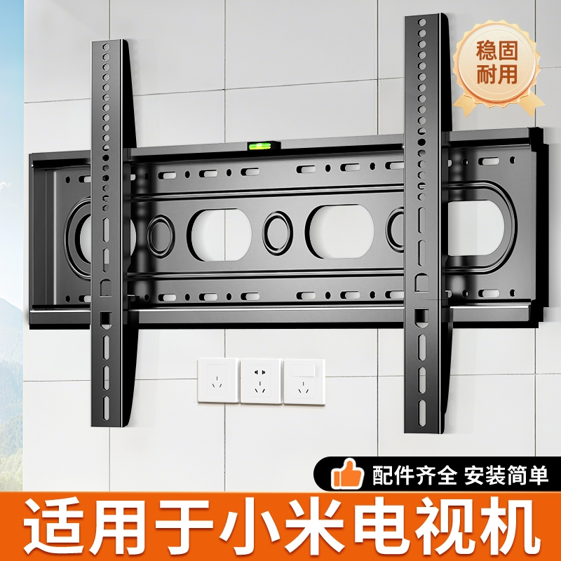 电视机挂架壁挂墙支架通用架子